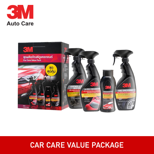 Car care value package