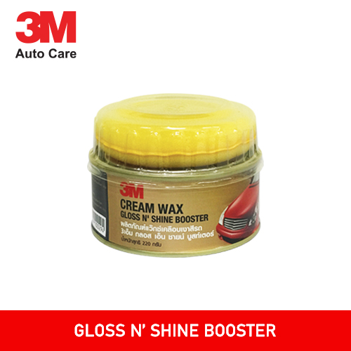 Gloss N' Shine Booster