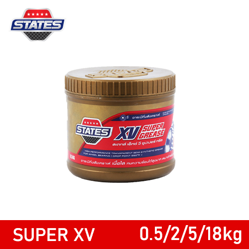 Super XV (0.5kg)(2kg)(5kg)(18kg)